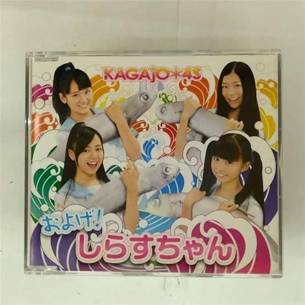 レア　2004発売　下ヨシ子講演会CD 六水院 浄霊聲明CD 動作確認済み レア 2004発売 下ヨシ子講演会CD 六水院 浄霊聲明CD 動作